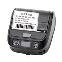 佳博M324便携式标签打印机 多功能高性价比条码机宿迁沭阳淮安盐城工厂直销