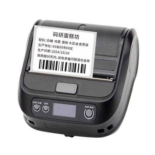 佳博M324便携式标签打印机 多功能高性价比条码机宿迁沭阳淮安盐城工厂直销